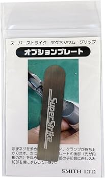 スミス　スーパーストライクマグネシウムグリップ Amazon | スミス(SMITH LTD) ストライクMGグリップ オプション