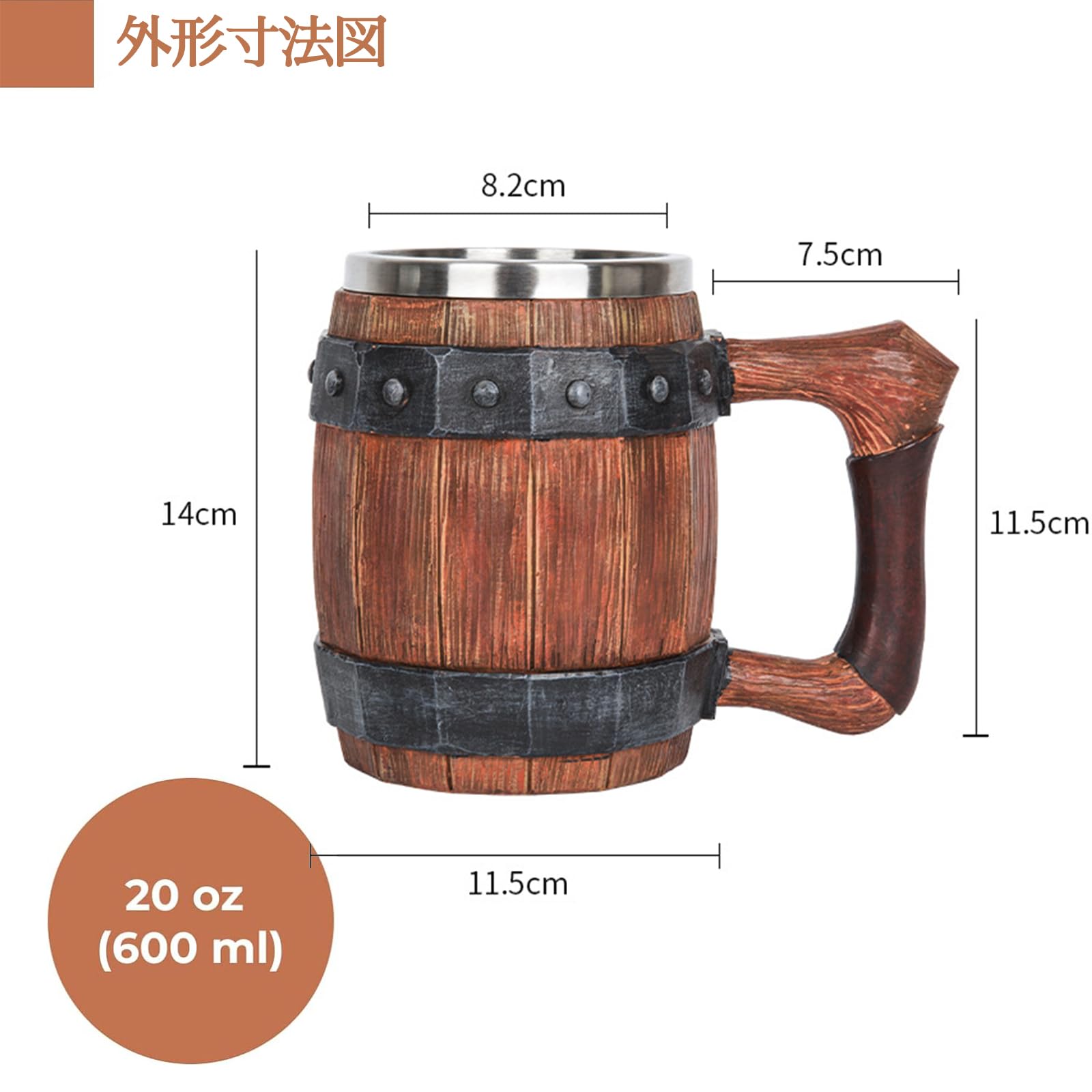 Amazon.co.jp: ビアジョッキ 特大 おもしろ 海賊 バレルビールジョッキ