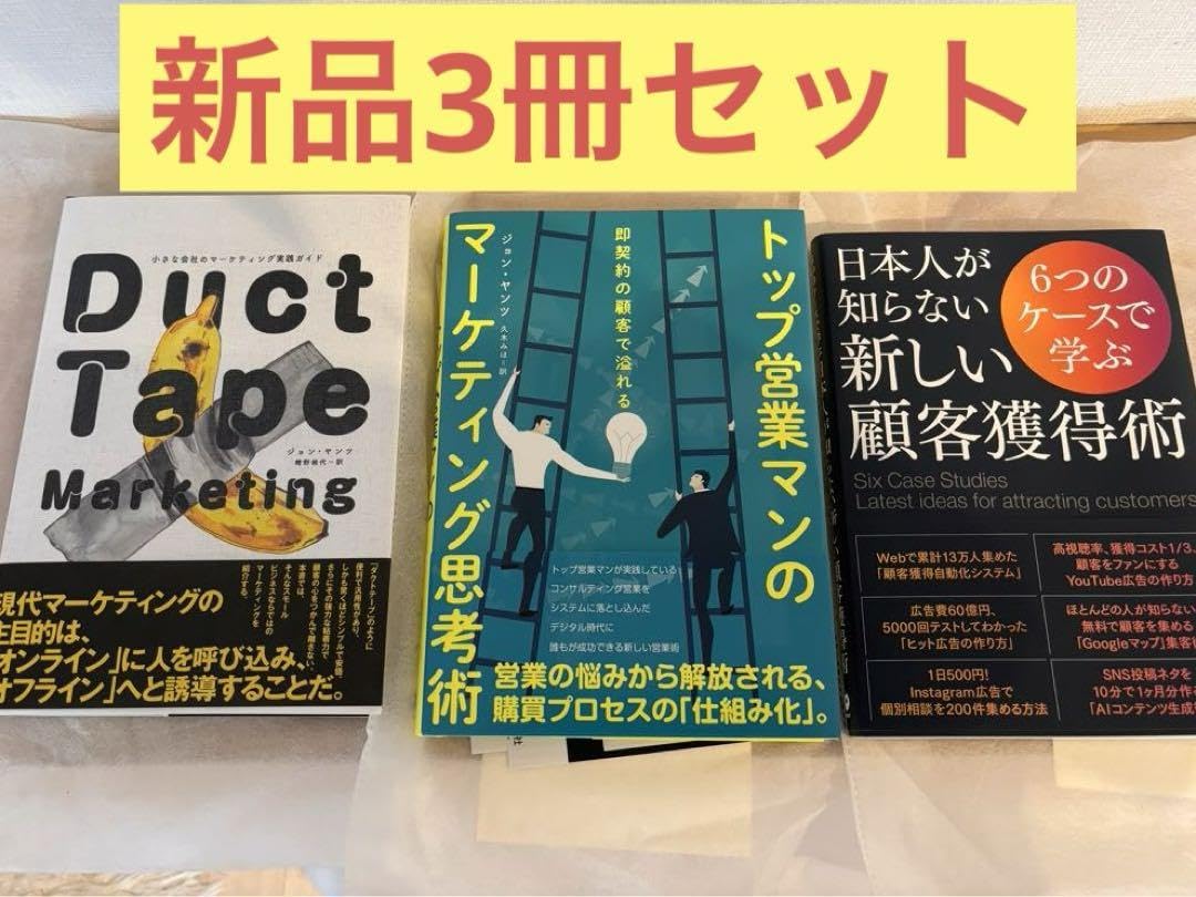 Amazon.co.jp: お得3冊セットダイレクト出版 月刊ビジネス選書 