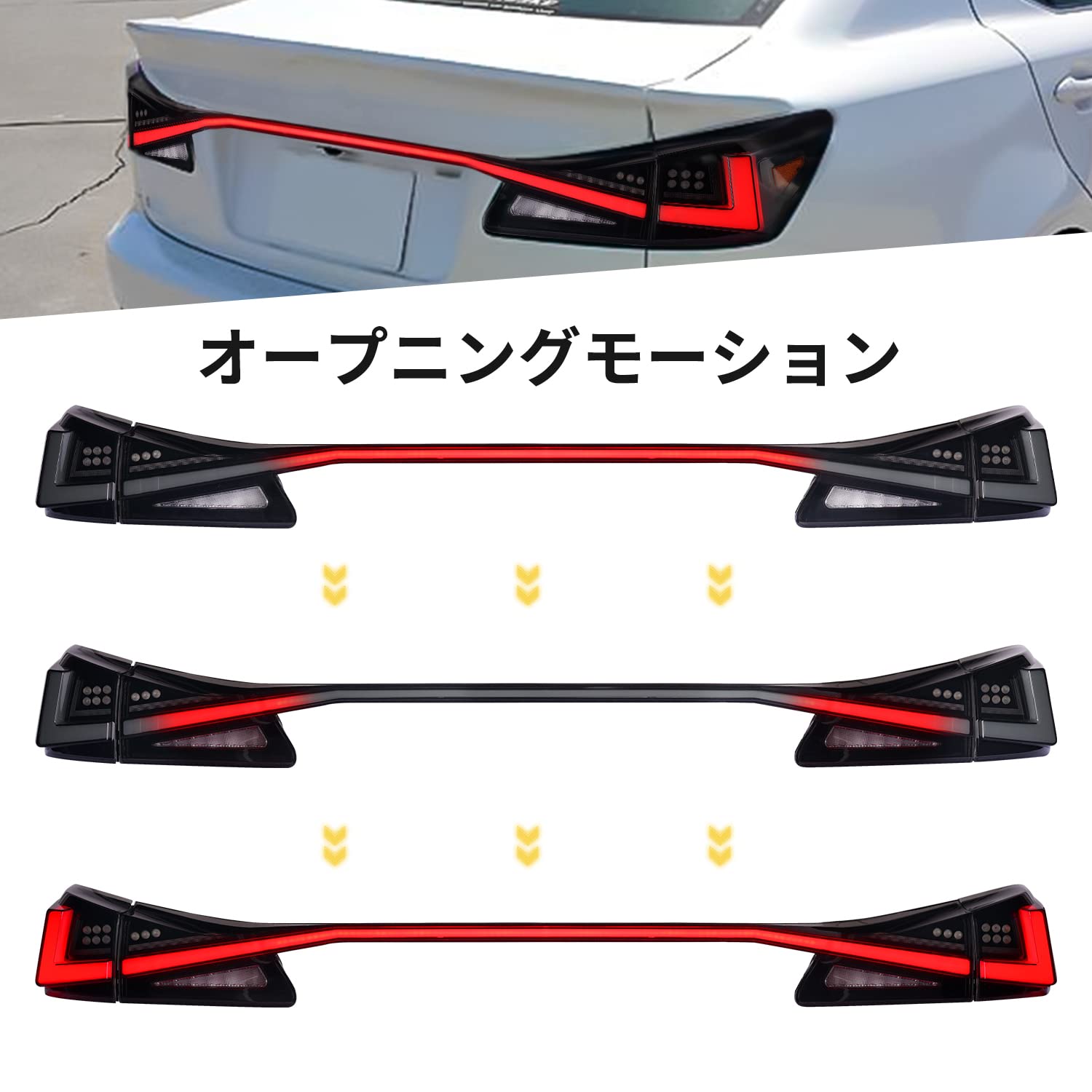 Amazon | Archaic レクサスIS250 IS350 GSE20 ISF テールランプ 全LED