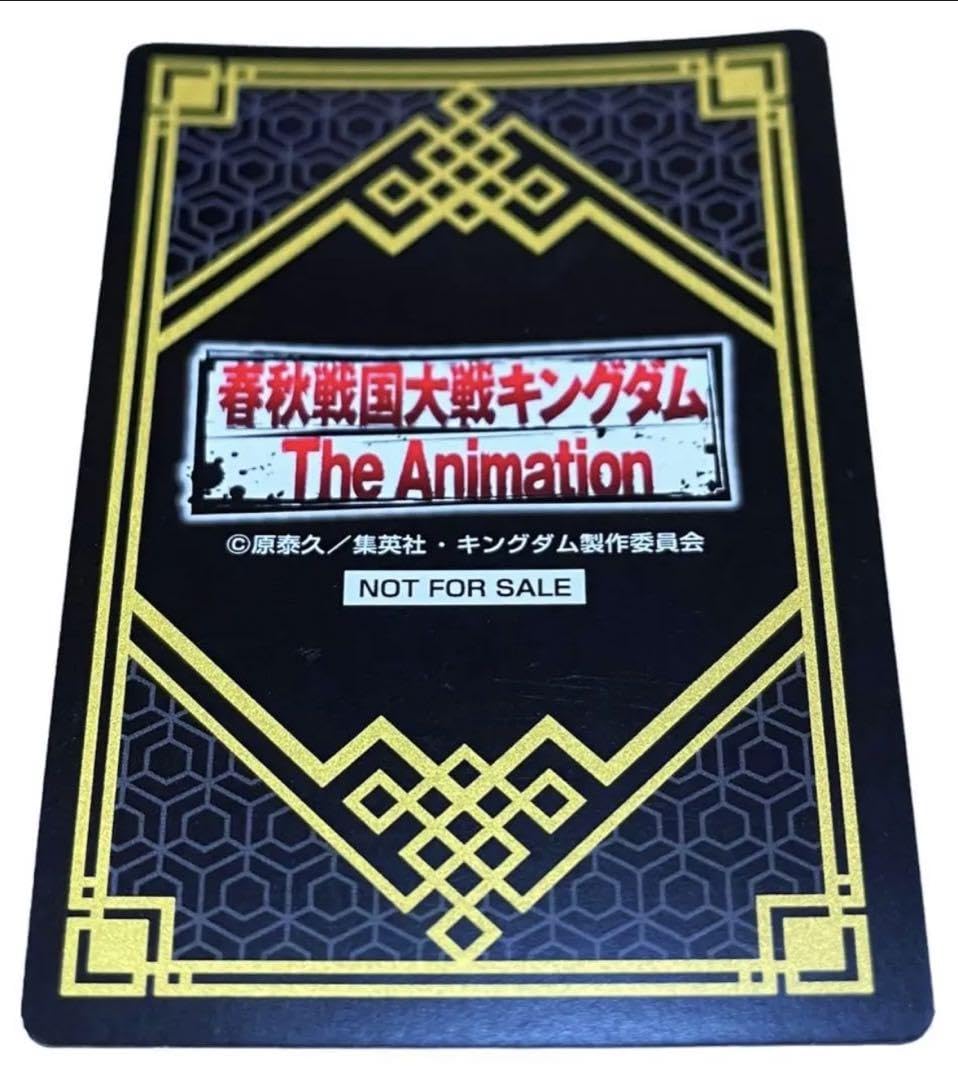 Amazon.co.jp: キングダム 蒙恬 信 ?政 桓騎 王賁 昌平君 アクスタ