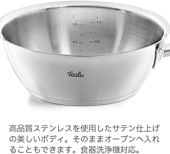 Amazon|フィスラー (Fissler) 片手鍋 20cm オリジナル プロフィ Amazon|フィスラー (Fissler) 片手鍋 20cm オリジナル プロフィ
