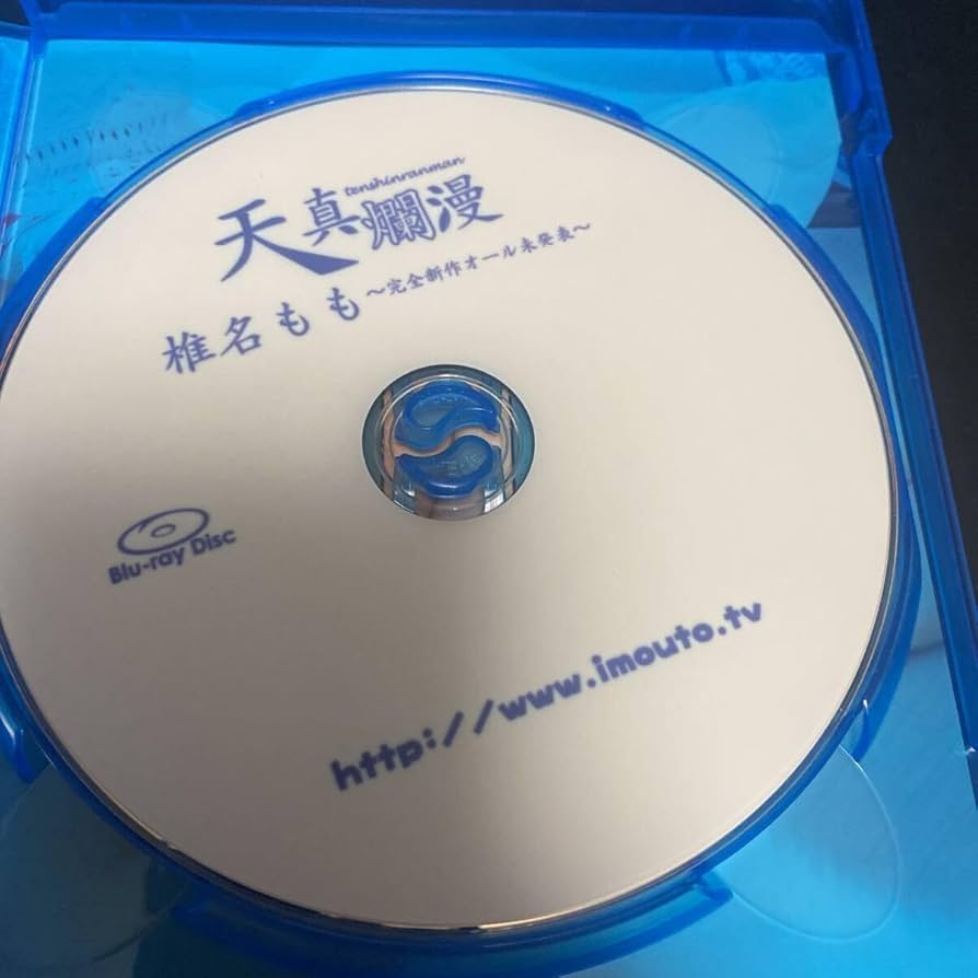 imouto.tv shiina momo の画像" Amazon.co.jp: Shiina Momo Innocent Blu-Ray : Toys & Games