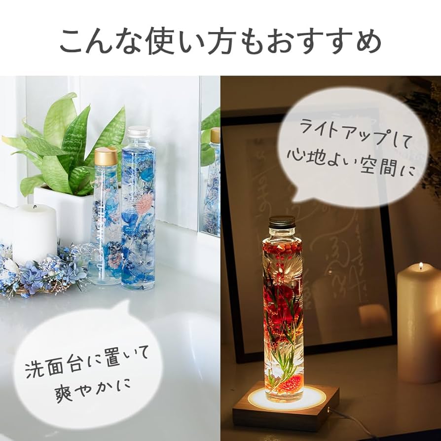 Amazon | hikka (ヒッカ) ハーバリウム スリムボトル ガラスビン