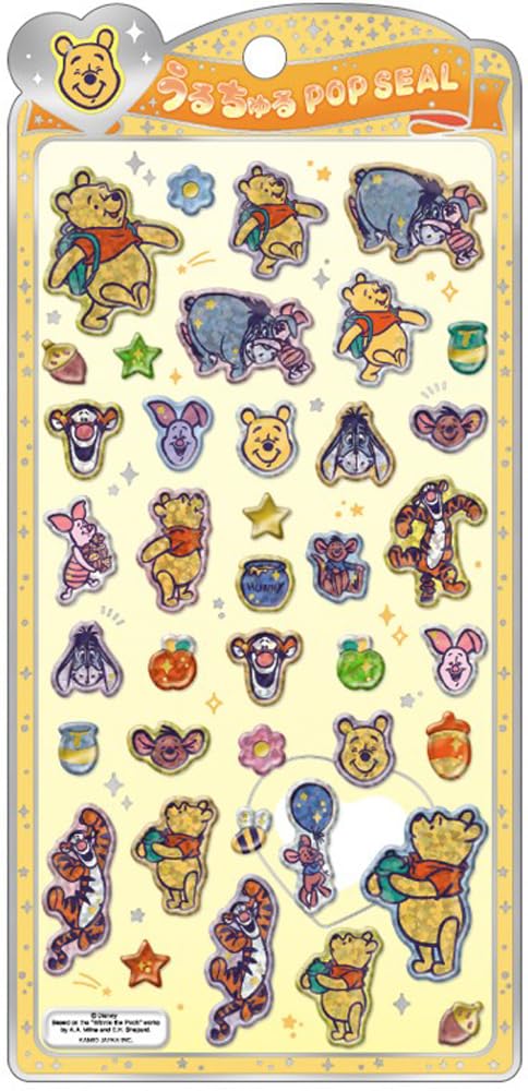 プププのプーさん Amazon | クラックス うるちゅる ポップシール くまのプーさん 132228