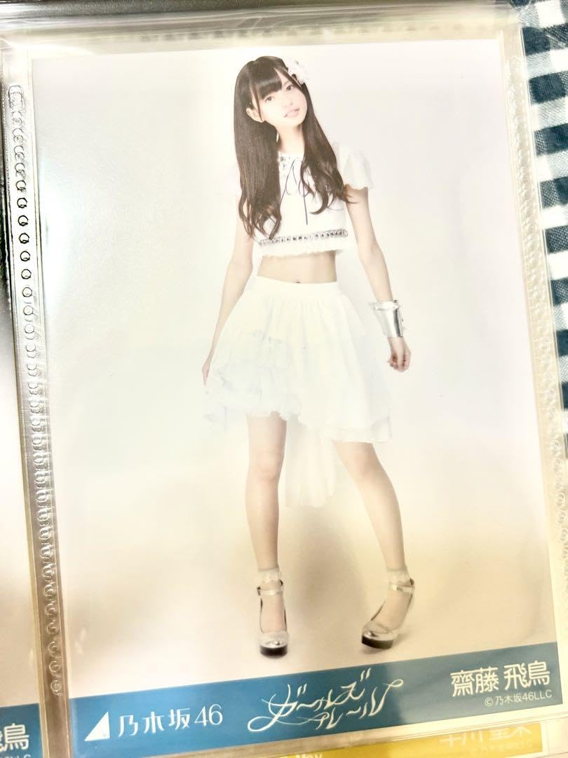Amazon.co.jp: 現地限定 齋藤飛鳥生写真コンプ ガールズルールver 