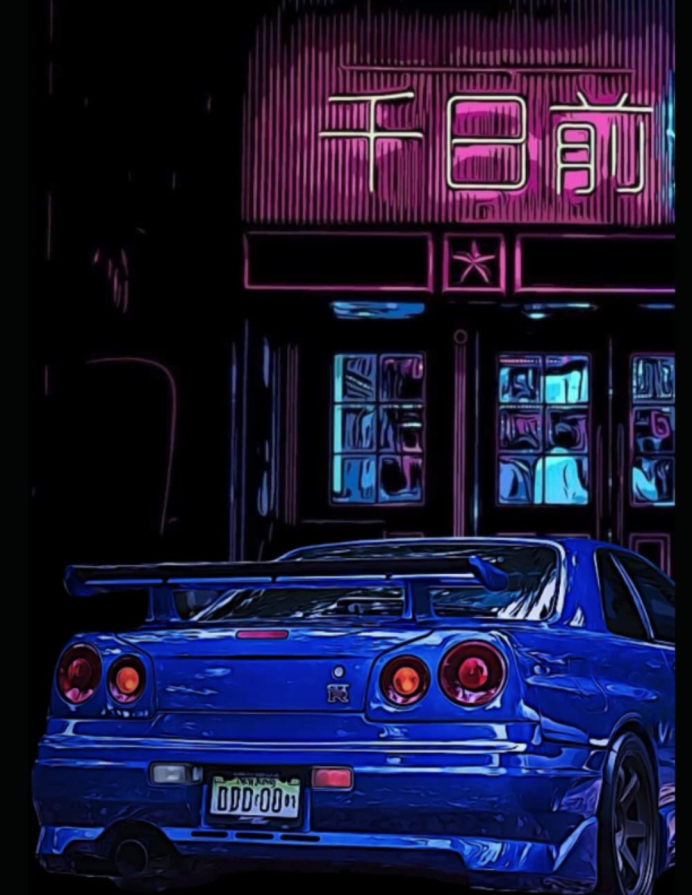 JDM car notebook: Notebook Planner For All
