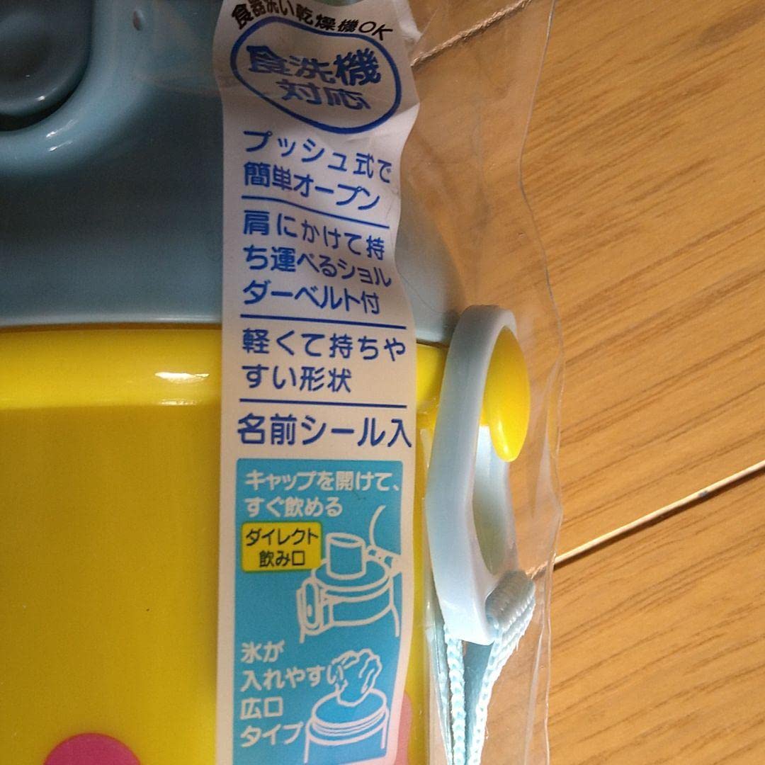 みいつけた！ワンタッチボトル おにぎりケース二個 おまとめ みいつけた！ワンタッチボトル おにぎりケース二個 おまとめ