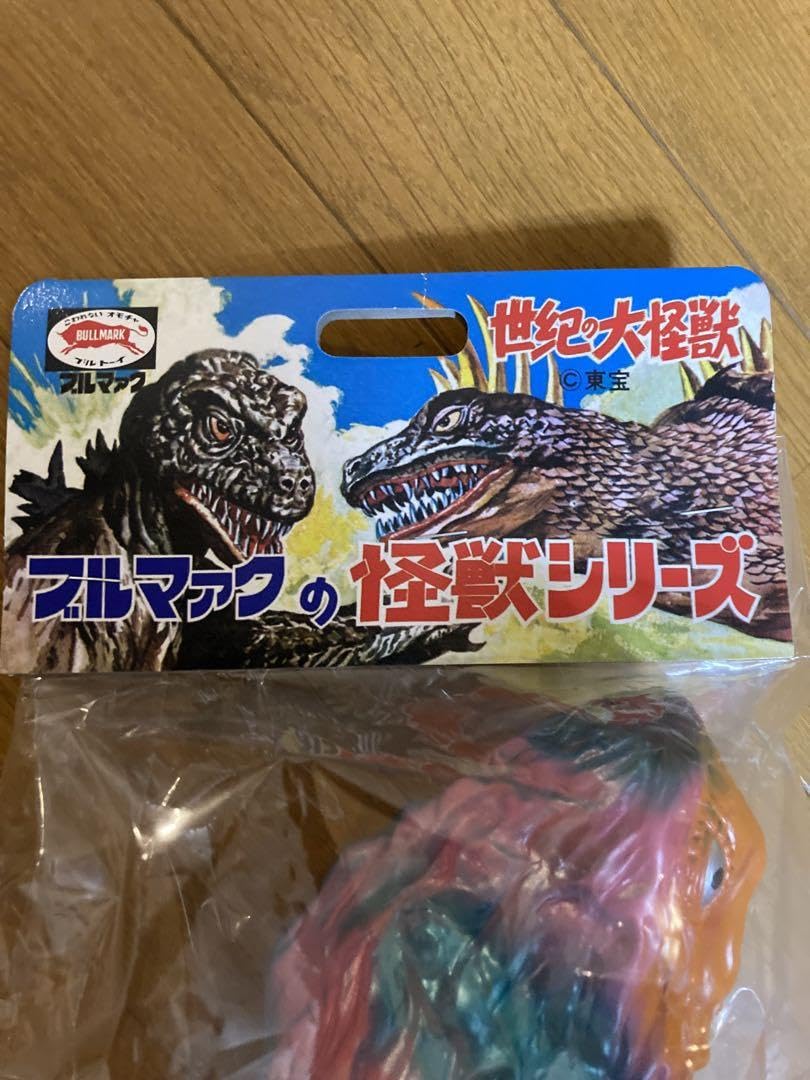 Amazon.co.jp: ブルマァク 怪獣シリーズ ヘドラ レトロピンク 復刻版