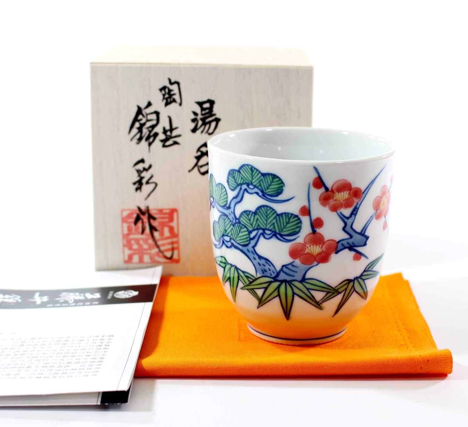 Amazon | 有田焼湯飲み 総手描き 吉祥文様 色鍋島松竹梅絵湯呑み 桐 