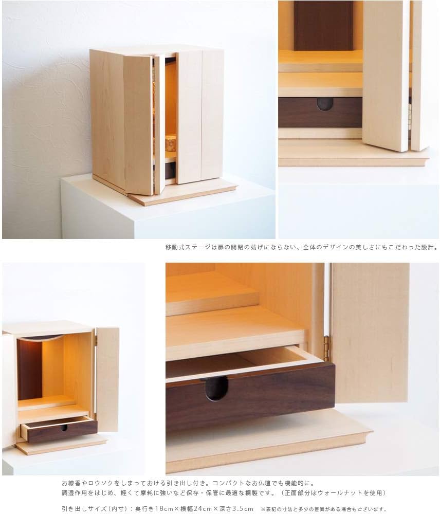 村上クラフト製コンパクトな国産仏壇(縦42cm横33cm奥行28cm) 村上 村上クラフト製コンパクトな国産仏壇(縦42cm横33cm奥行28cm) 村上