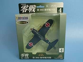 童友社 1/72 零戦シリーズNo.04零戦五二丙型第302海軍航空隊 61-pW6UNTjL._UF350,350_QL50_.jpg