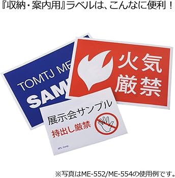 Amazon.co.jp: プラス NEWいつものラベル 4面 20枚 A4 ME-554 : 文房具