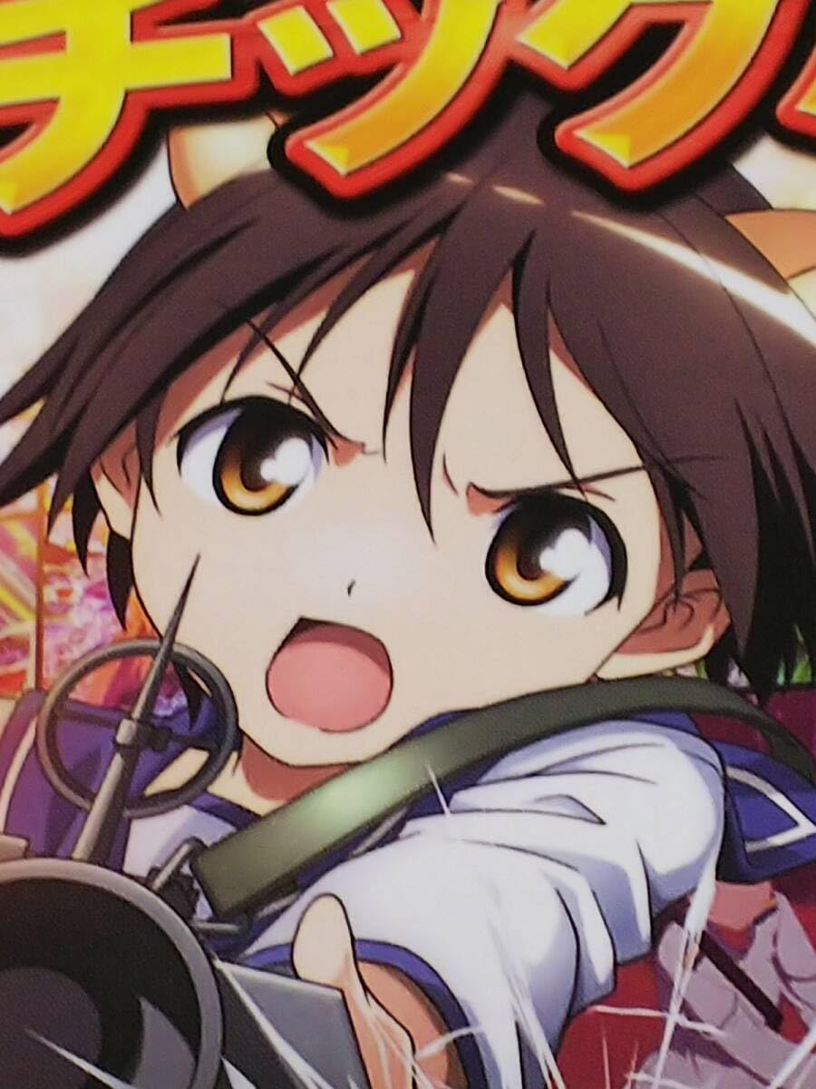 パチスロ ストライクウィッチーズ SANYO PAストライクウィッチーズ 中古パチンコ実機 [枠名：G