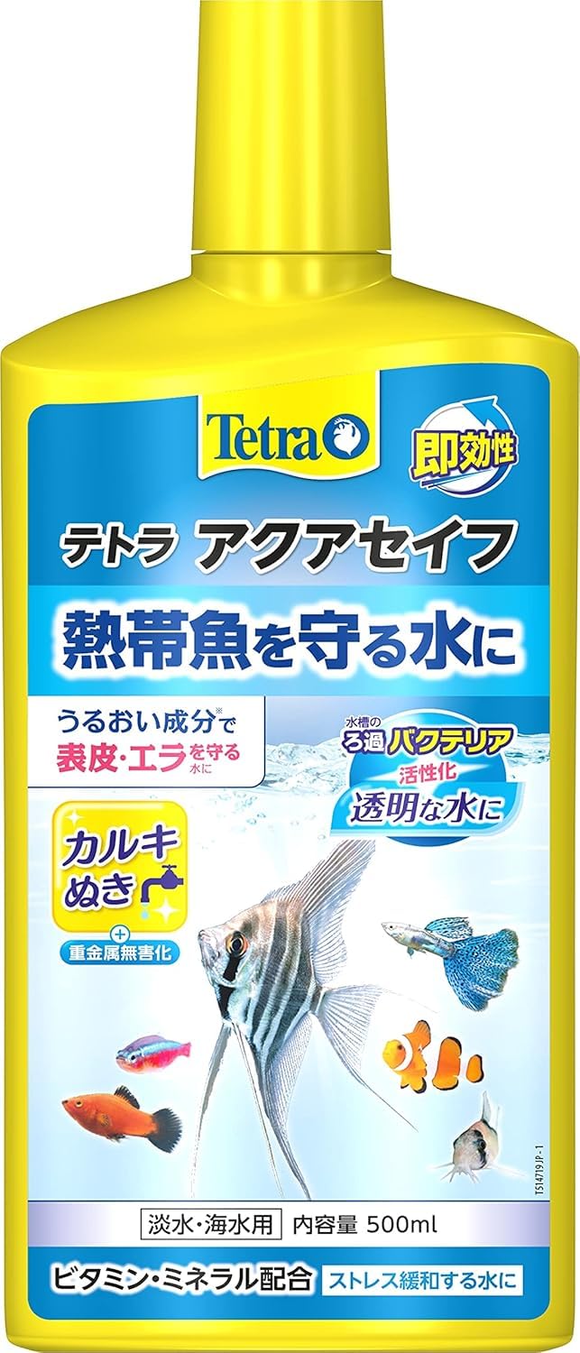 Amazon.co.jp: テトラ Tetra アクアセイフ 500ml 水質調整剤