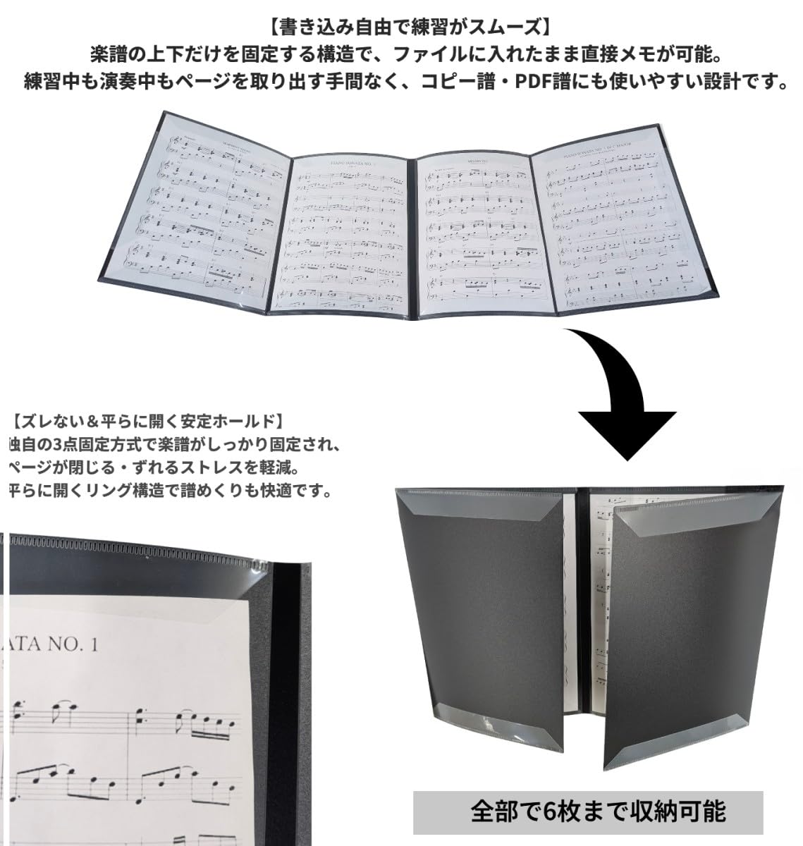 Amazon.co.jp: リタプロショップ® 楽譜ファイル A4サイズ 4面 6枚収納