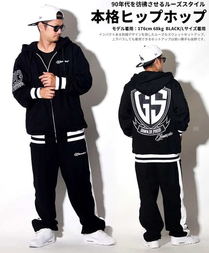 Amazon.co.jp: [ディーオーピー] DOP セットアップ メンズ 大きい
