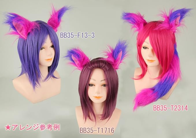 Amazon 富士達 チェシャ猫 コスプレ 猫耳 カチューシャ 尻尾 セット 不思議の国のアリス Kdg223 コスプレ 仮装 通販 Amazon 富士達 チェシャ猫 コスプレ 猫耳 カチューシャ 尻尾 セット 不思議の国のアリス Kdg223 コスプレ 仮装 通販