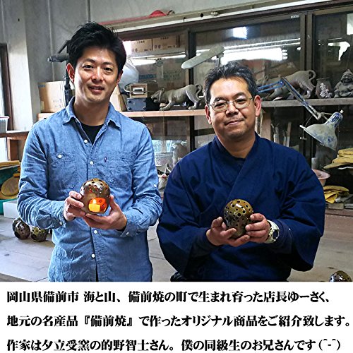 Amazon.co.jp: 備前焼 キャンドルホルダー 陶器 手作り