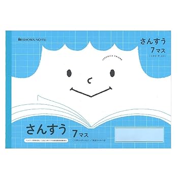 超希少！　巴里夫　『うそつきノート』　若木書房　昭和42年 超希少！ 巴里夫 『うそつきノート』 若木書房 昭和42年