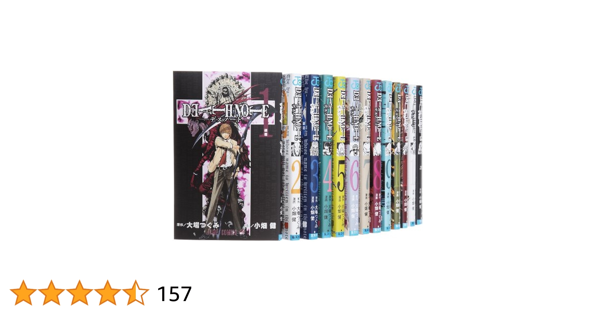 漫画 DEATH NOTE デスノート 完結 全巻 初版 セット デスノート 小畑健 [1-12巻 漫画全巻セット/完結] DEATH NOTE