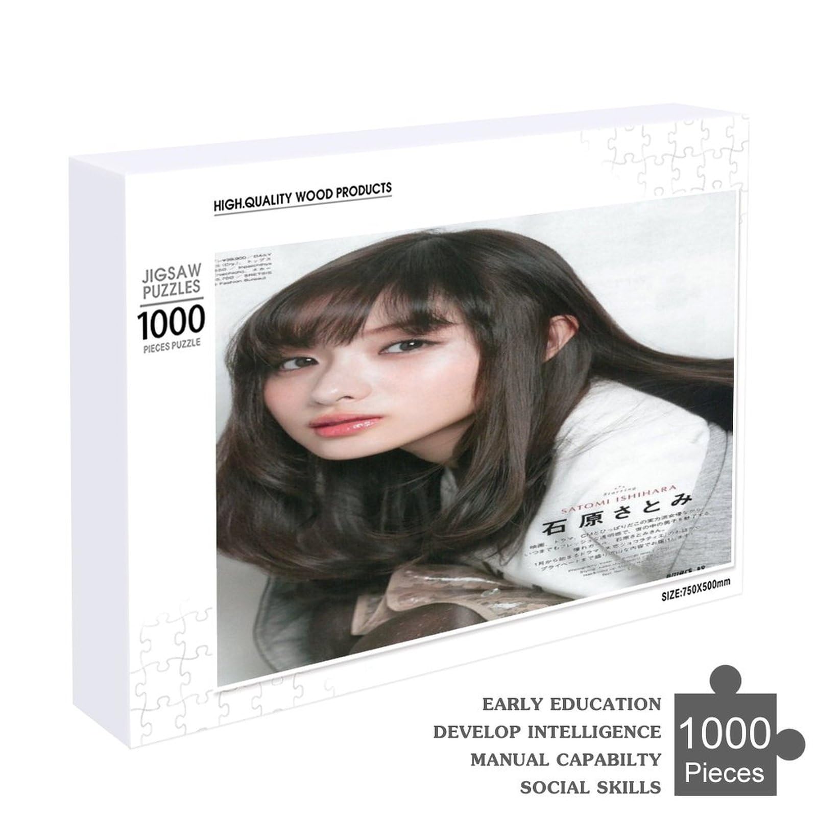 Amazon.co.jp: 石原さとみ木製パズル クラフト プレゼント おもちゃ