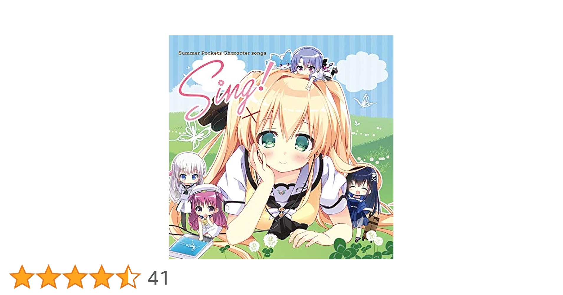 summer pockets Key　キャラクターソング　まとめ売り summer pockets Key キャラクターソング まとめ売り Summer