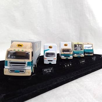非売品 ヤマト運輸 トラックセット  ケース付 YAMATO - 🌟非売品！ヤマト運輸ノベルティ 小型＆大型トラック