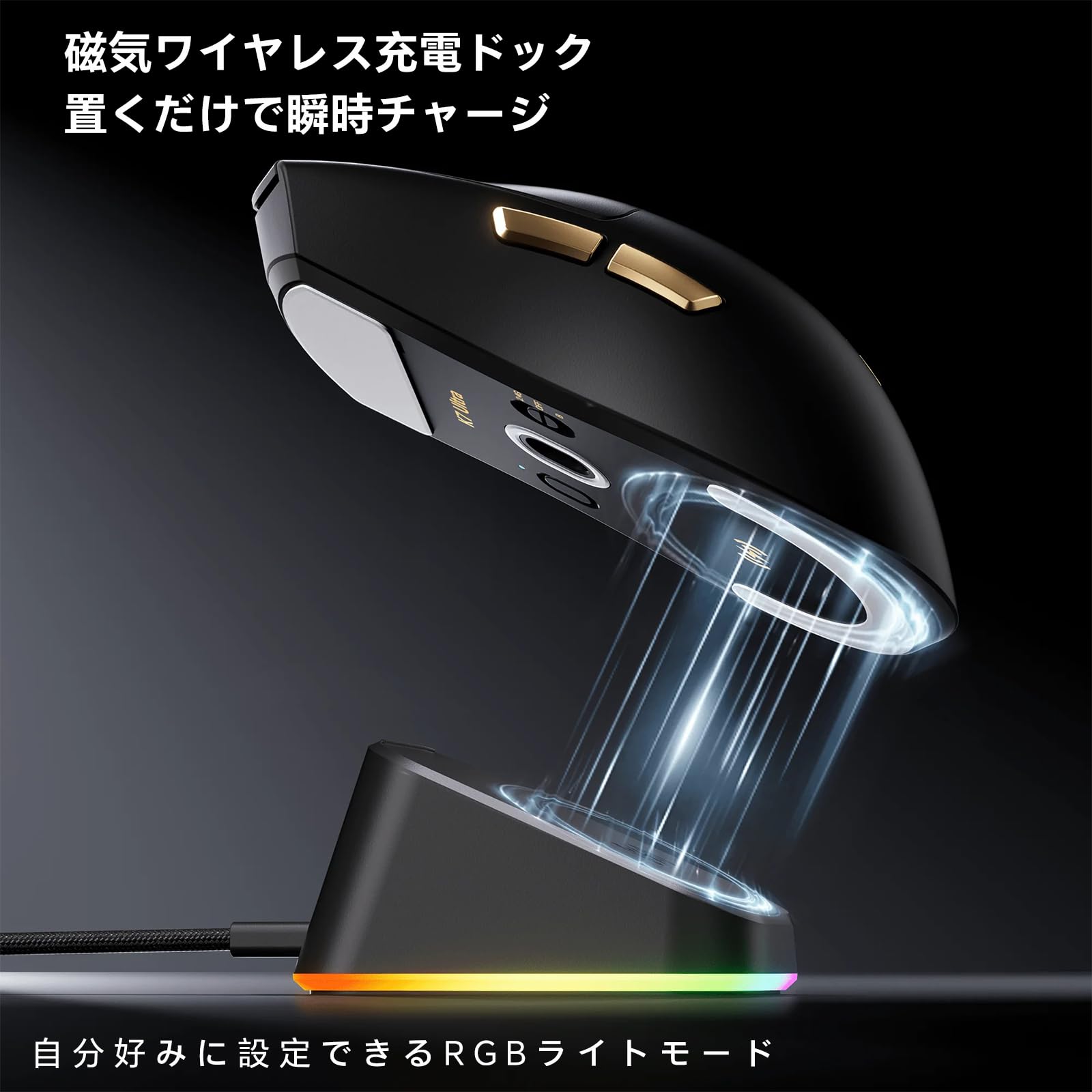 MCHOSE K7 Ultra PAW3950 8K対応 磁気充電スタンド付 Amazon.co.jp: OUSEITECH x MCHOSE K7 Ultra Gaming Mouse with