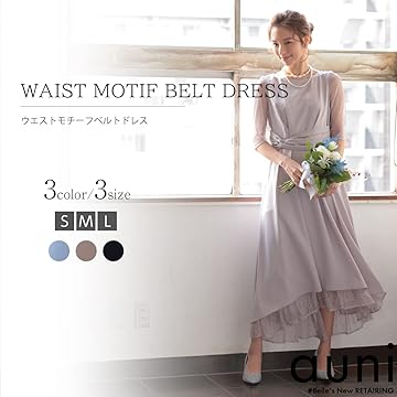 my タグ付き新品【MORE AUNI】パーティードレス my タグ付き新品【MORE AUNI】パーティードレス 楽天市場