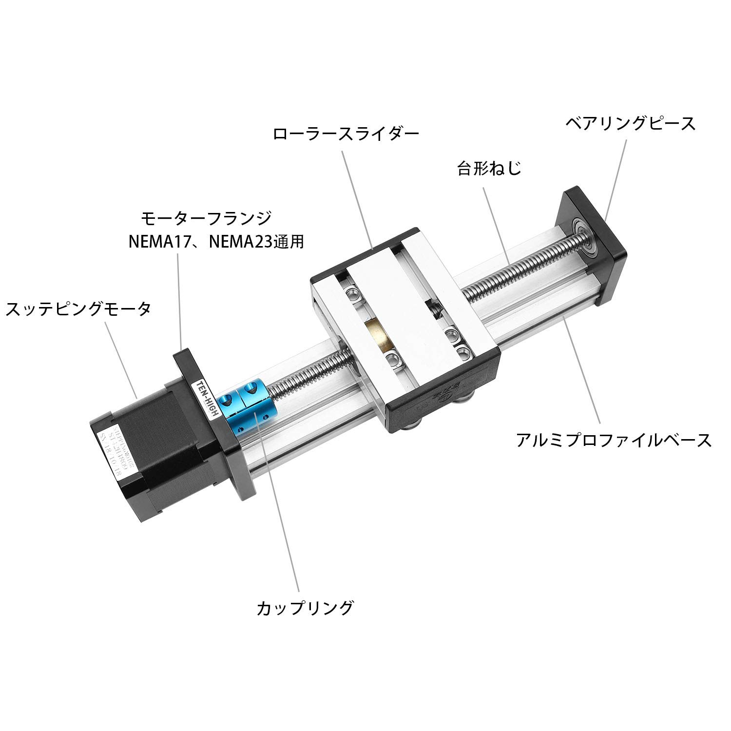 Amazon.co.jp: TEN-HIGH スライドガイド 台形ねじ スライダー
