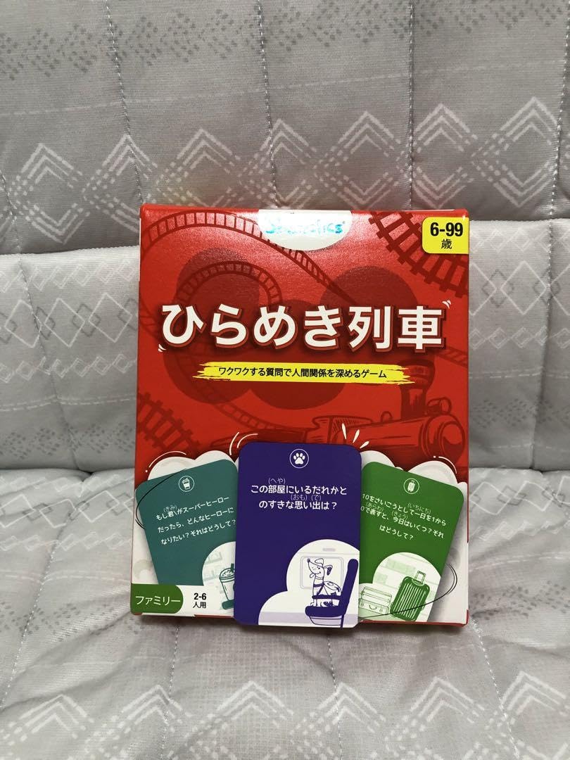 ひらめき列車 カードゲーム Amazon.co.jp: ひらめき列車 カードゲーム CJWZ : おもちゃ