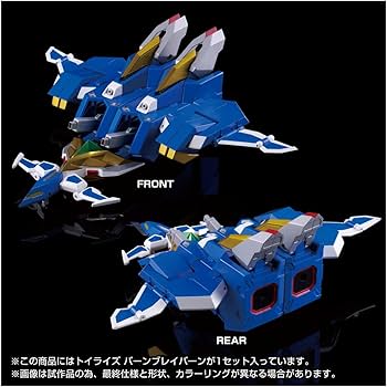 T-SPARK TOYRISE トイライズ バーンブレイバーン Amazon.co.jp: T-SPARK TOYRISE トイライズ バーンブレイバーン