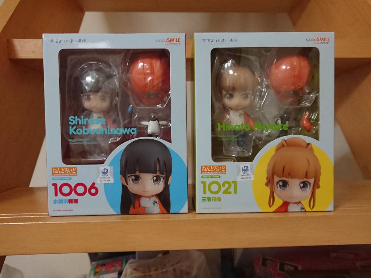 Amazon | フィギュア ねんどろいど 宇宙よりも遠い場所 小淵沢報瀬 