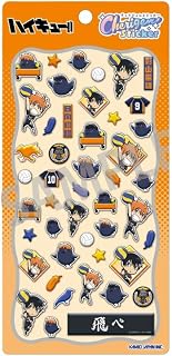 ハイキュー！！ Cherigem Sticker 日向翔陽・影山飛雄