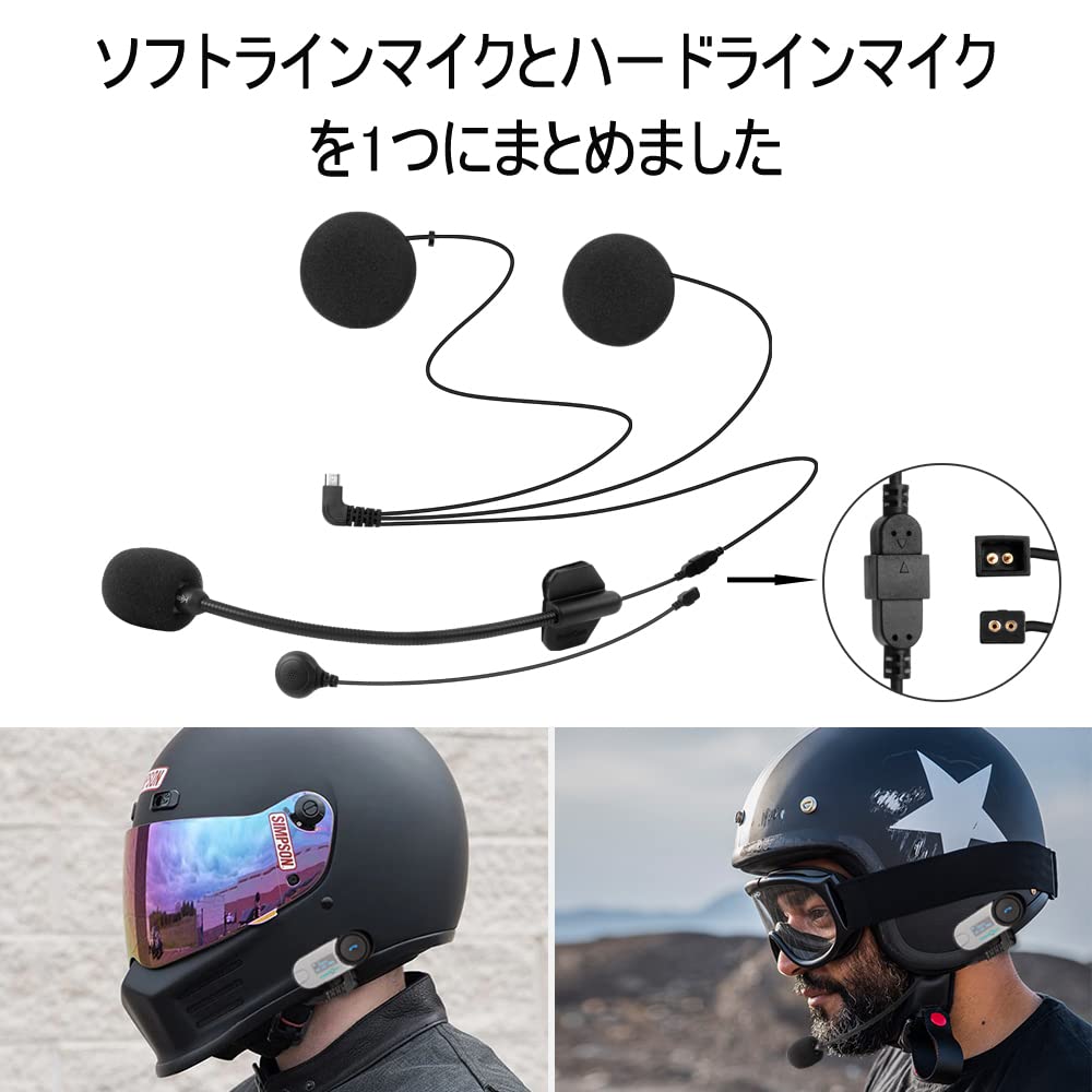 Amazon.co.jp: オートバイのヘルメットの bluetooth の通話装置