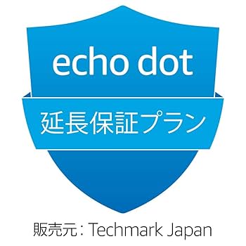 Amazon.co.jp: 【Echo Dot 第5世代用】延長保証(1年)・事故保証