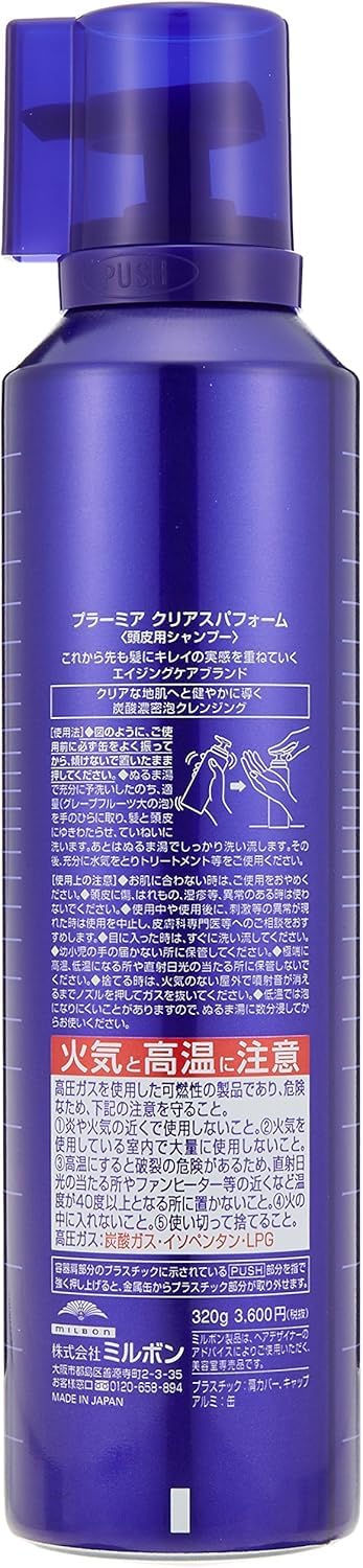 Amazon | ミルボ ン プラーミア クリアスパフォーム 炭酸クレンジング
