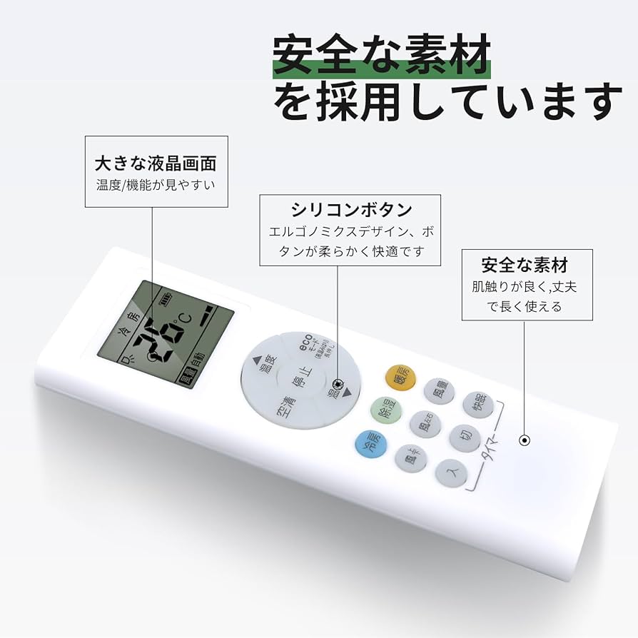 Amazon.co.jp: エアコンリモコン RG66J3(3)/BGJ for TOSHIBA