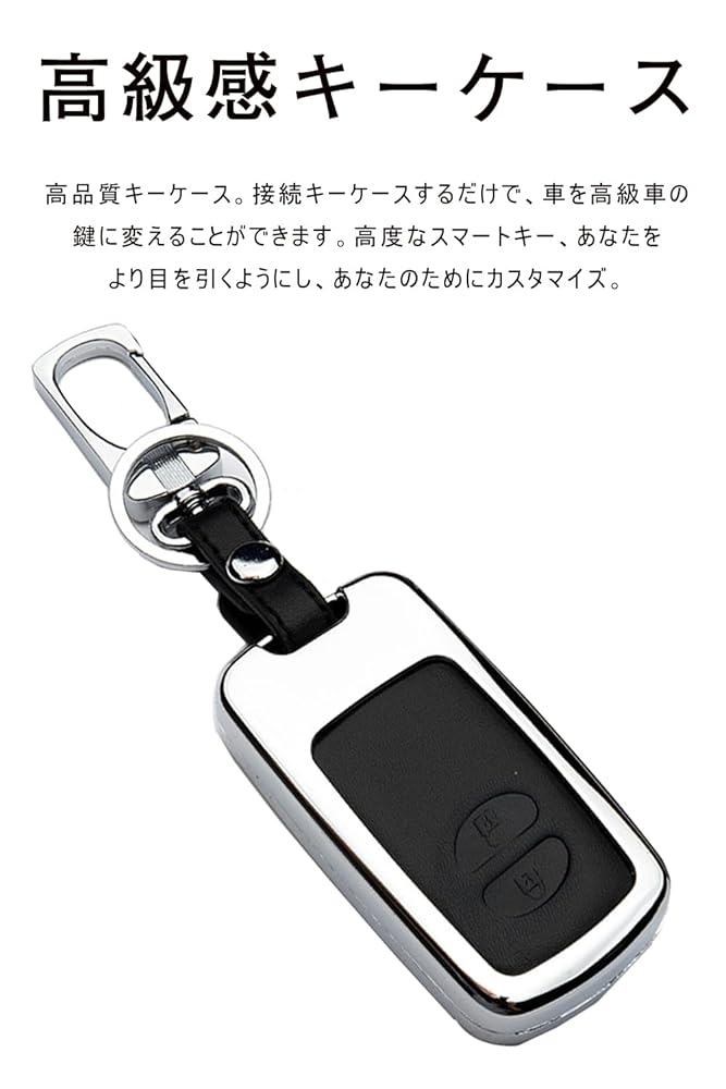 Amazon.co.jp: キーケース トヨタ 用 スマートキーケース キー