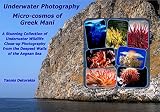 Underwater Photography: Micro-cosmos of Greek Mani: A Stunning Collection of Underwater Wildlife Close-up Photography from the Deepest Walls of the Aegean Sea (English Edition)