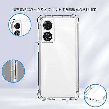 兼用 スマートカバー 透明ケース 兼用 スマートカバー 透明ケース Amazon.co.jp: ZTE あんしん