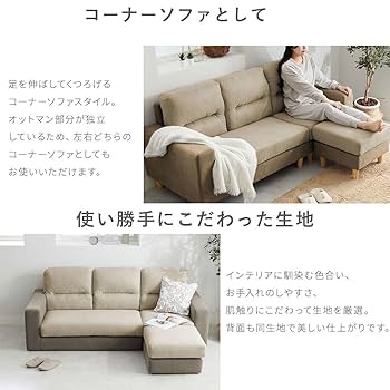 新品3人掛け ソファ ニトリ ソファー ソファ 3人掛け 本革ソファ(Z278KD BR