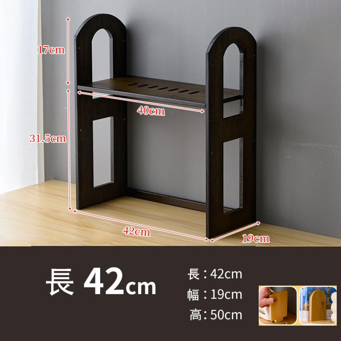 Amazon.co.jp: MJKQ9 デスク上置き棚 スライド式 木製 オープンラック