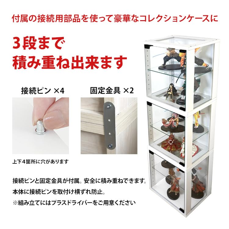 Amazon｜コレクションケース CCB 地球家具 キューブボックス cubebox
