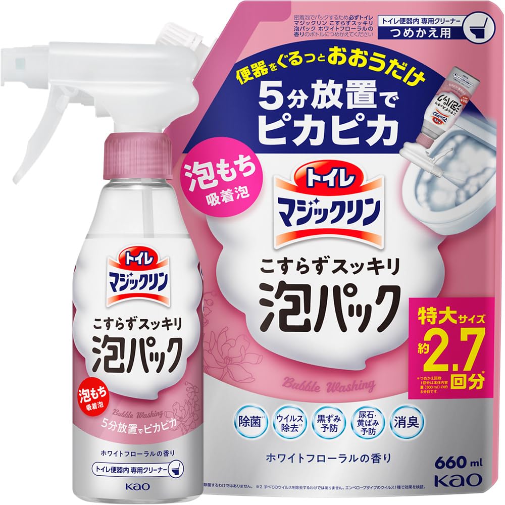 マジックリン 【まとめ買い】トイレ こすらずスッキリ泡パック 泡持ちバツグン吸着…