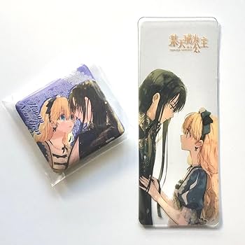 Amazon.co.jp: ある日、お姫様になってしまった件について