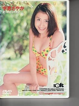 【廃盤】【未開封新品】子宮に沈める DVD 見本（非売品） Amazon.co.jp: 子宮に沈める レンタル落ち 中古 DVD : おもちゃ