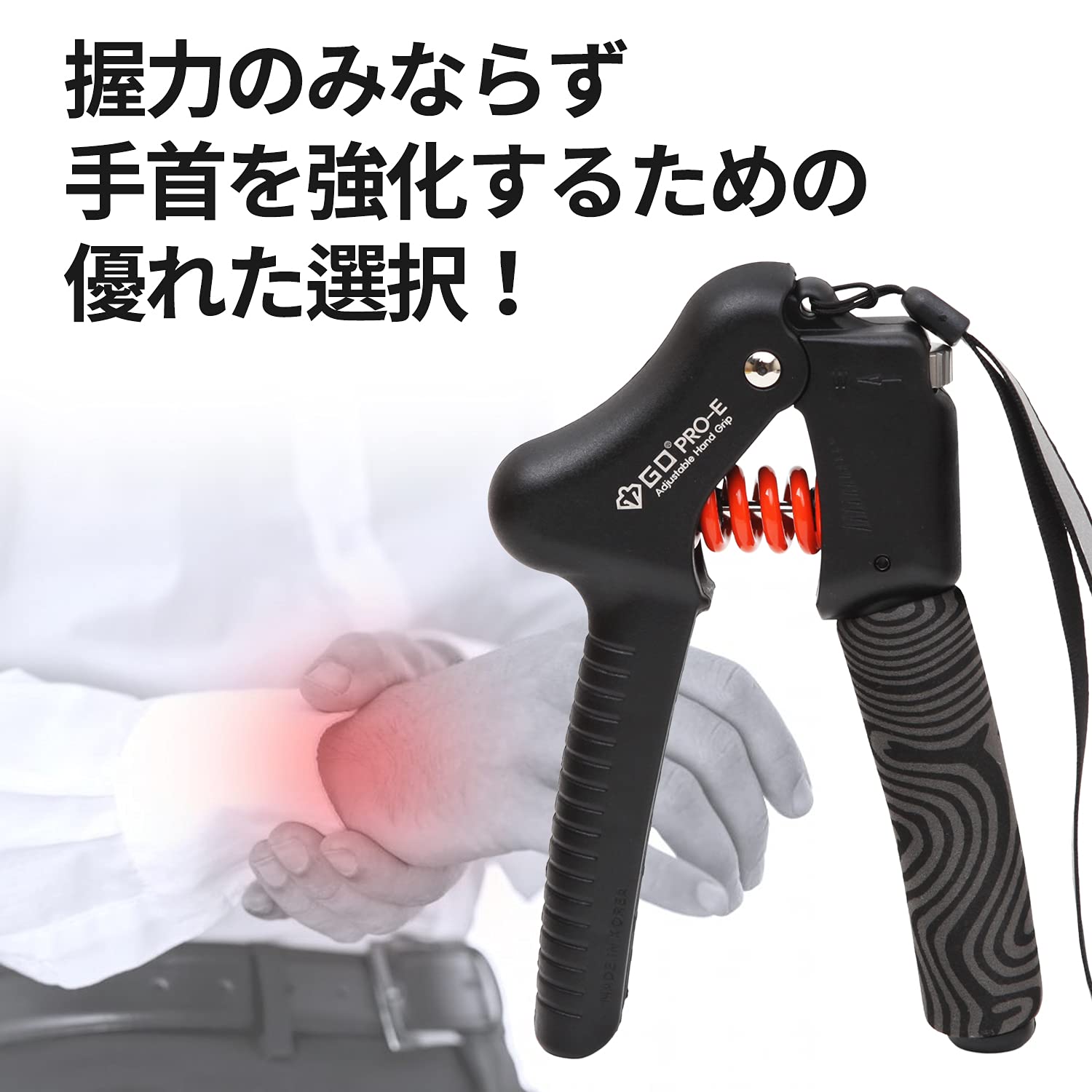Amazon | (GD) GRIP PRO-E ハンドグリップ 握力トレーニング リハビリ