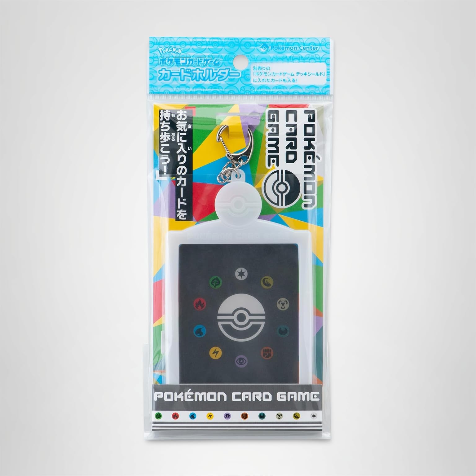 Amazon | 700 ポケモンカードゲーム カードホルダー モンスターボール